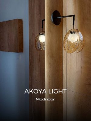 دیوارکوب مدرن آکویا لایت - Akoya Light