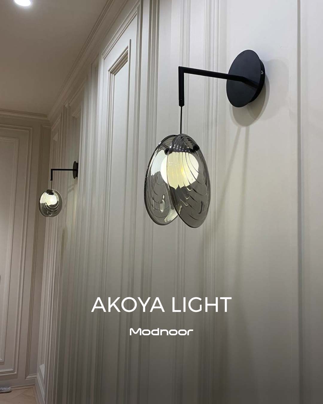 دیوارکوب مدرن آکویا لایت - Akoya Light