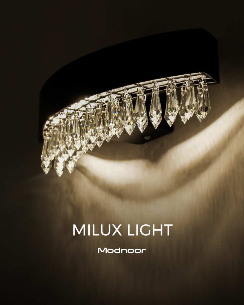 دیوارکوب میلوکس لایت - Milux Light