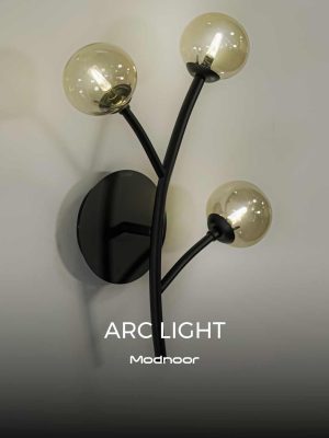 دیوارکوب آرک لایت 3 شاخه - Arc Light