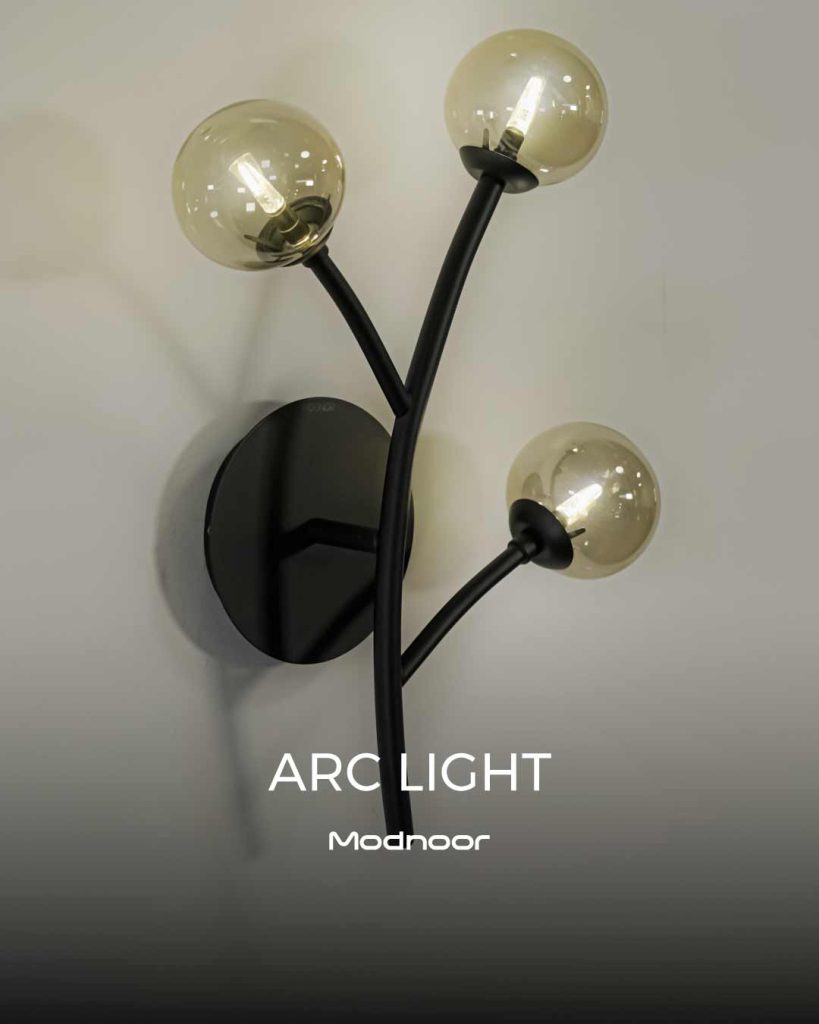 دیوارکوب آرک لایت 3 شاخه - Arc Light