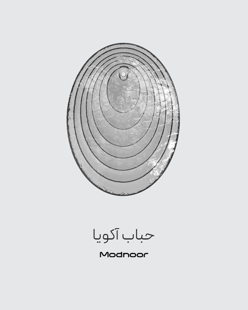 حباب آویز آکویا