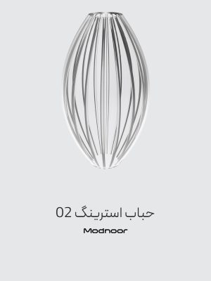 حباب استرینگ 02