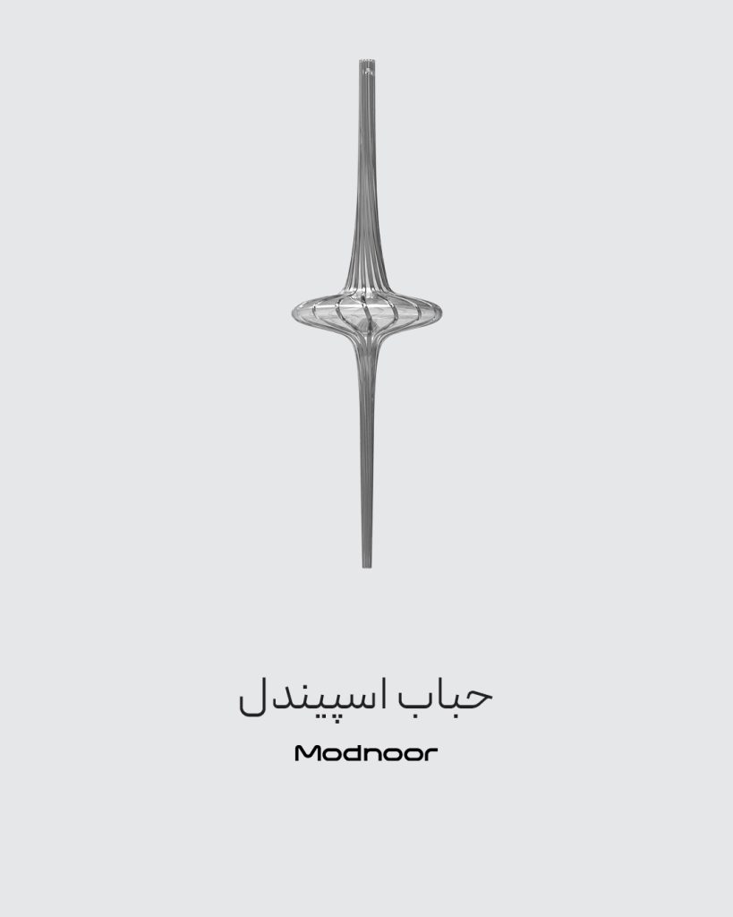 حباب اسپیندل