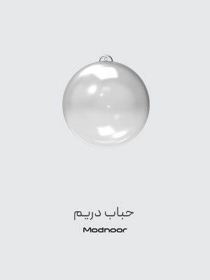 حباب آویز دریم