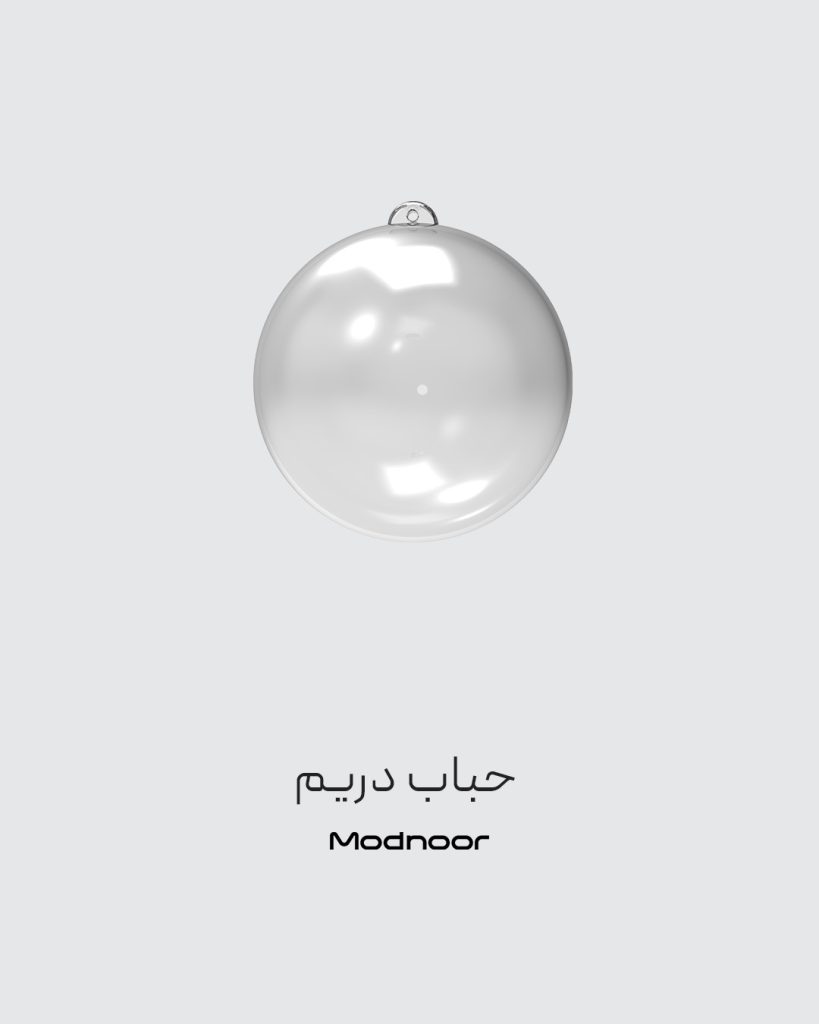 حباب آویز دریم
