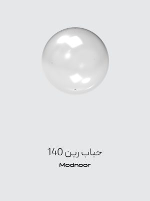 حباب رین 14