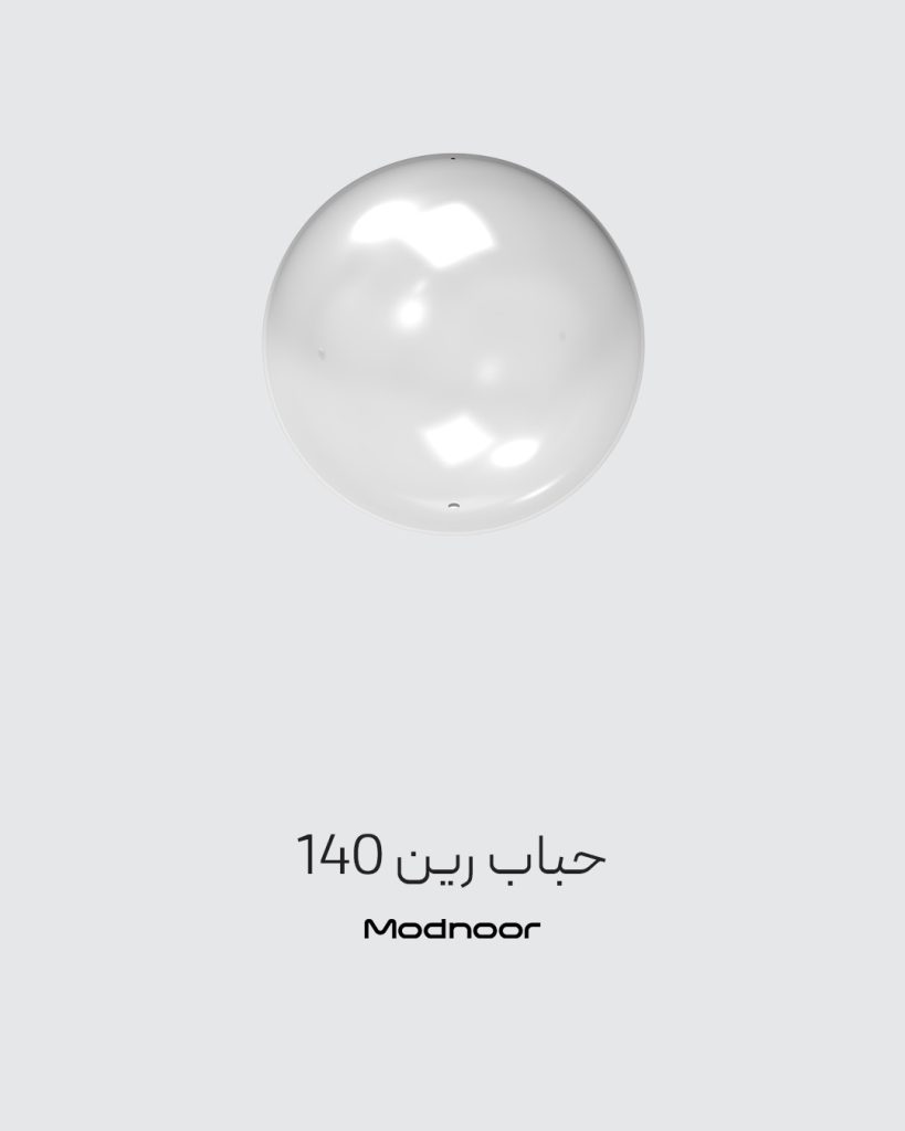 حباب رین 14