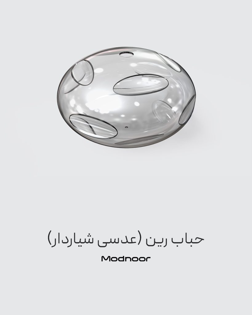 حباب رین (عدسی شیاردار)