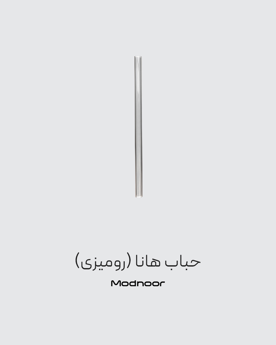 حباب آباژور هانا (رومیزی)