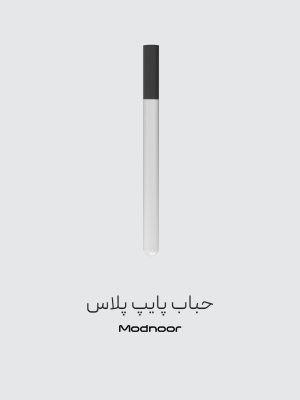 حباب آویز پایپ پلاس