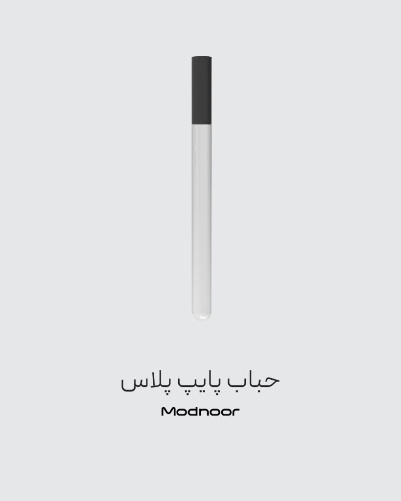 حباب آویز پایپ پلاس