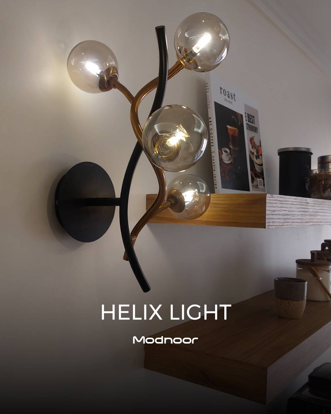 دیوارکوب هلیکس لایت - Helix Light