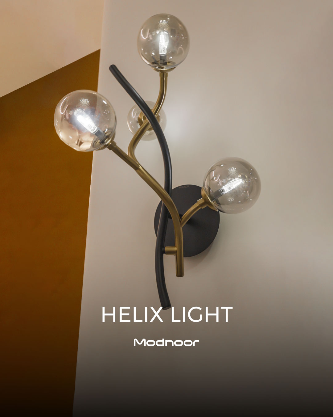 دیوارکوب هلیکس لایت - Helix Light