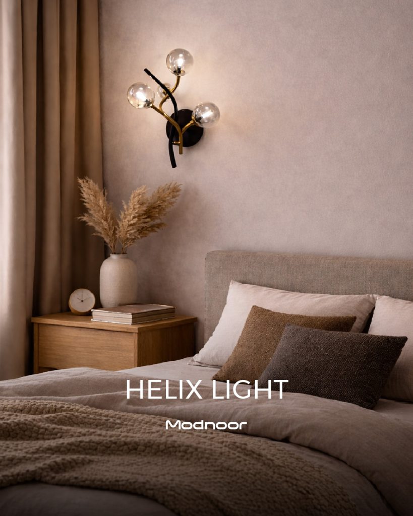 دیوارکوب هلیکس لایت - Helix Light