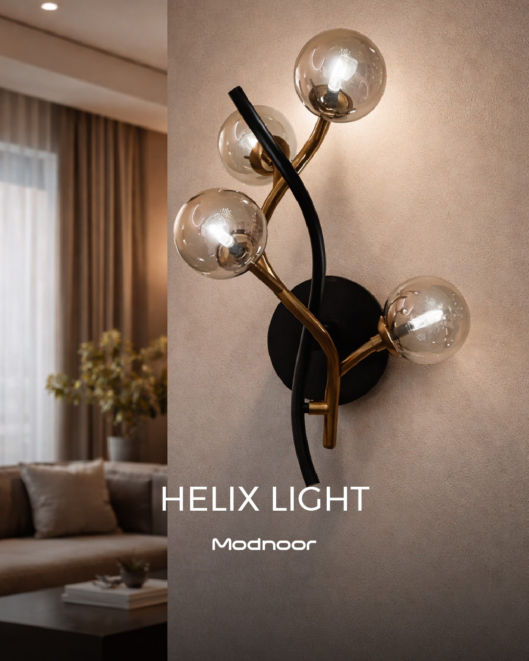 دیوارکوب هلیکس لایت - Helix Light