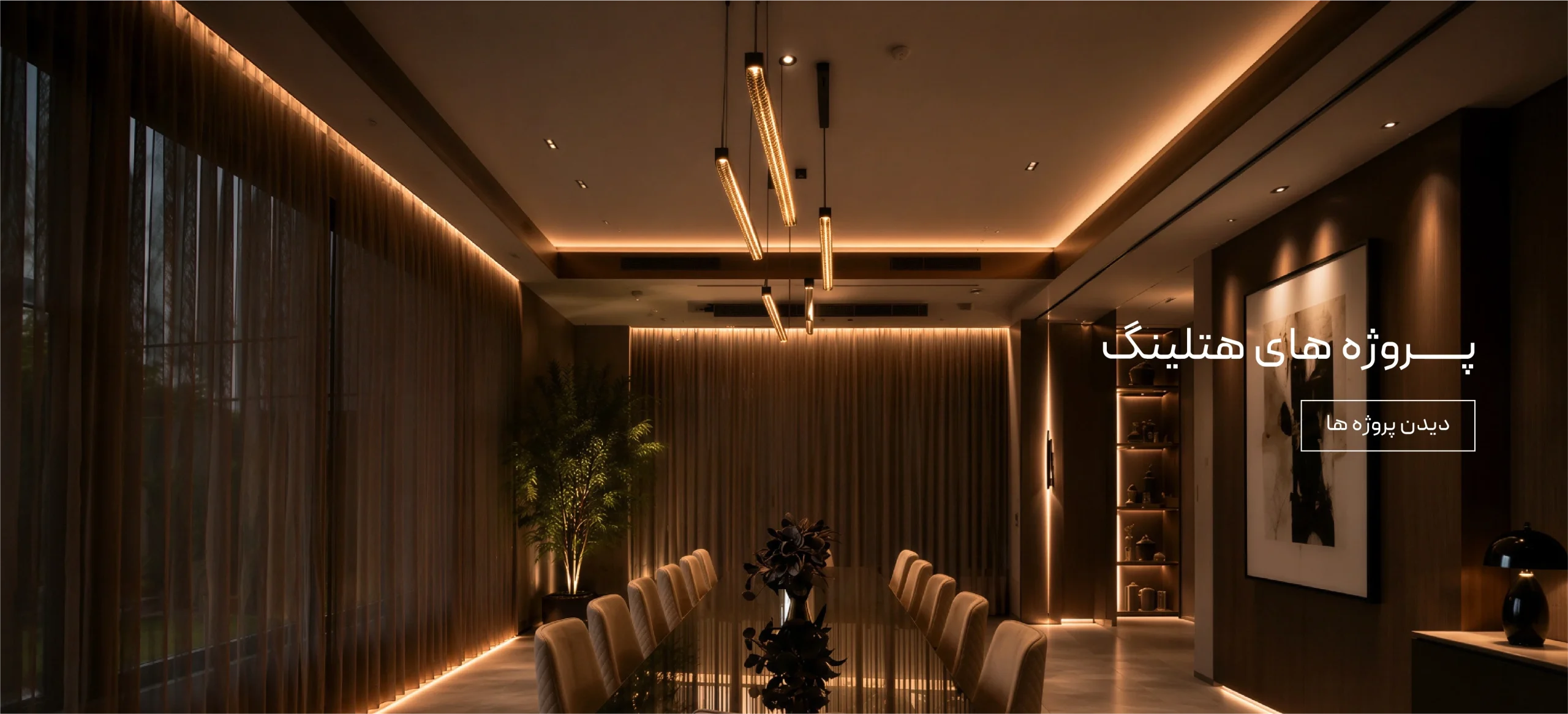 Modnoor-Project