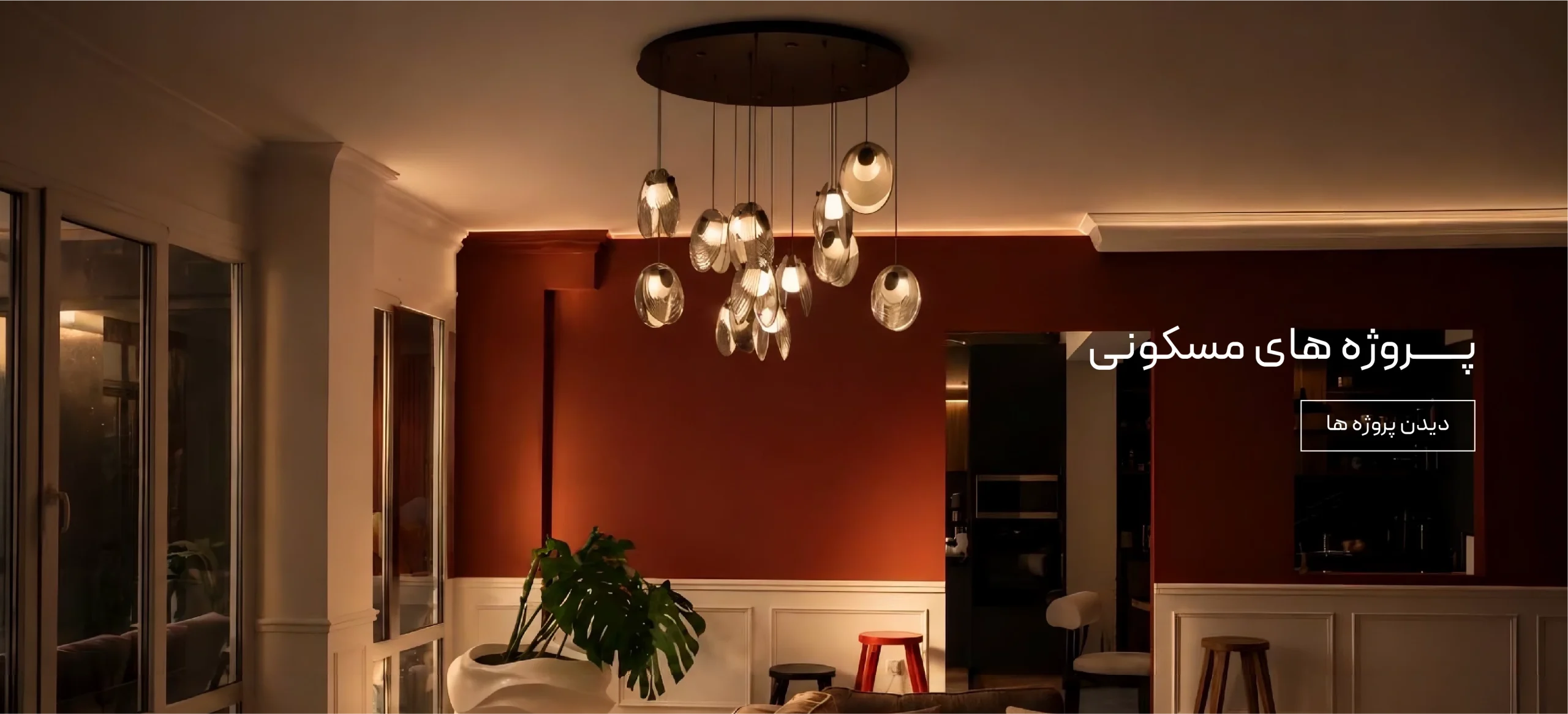 Modnoor-Project