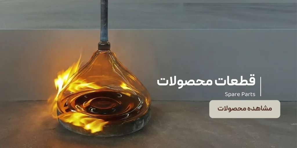 فروش انواع قطعات اوت لت محصولات روشنایی در مدنور