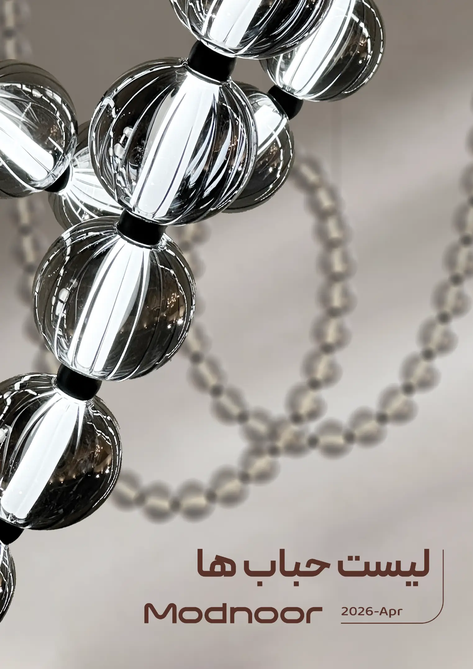 لیست قیمت حباب‌ها در سایت مدنور