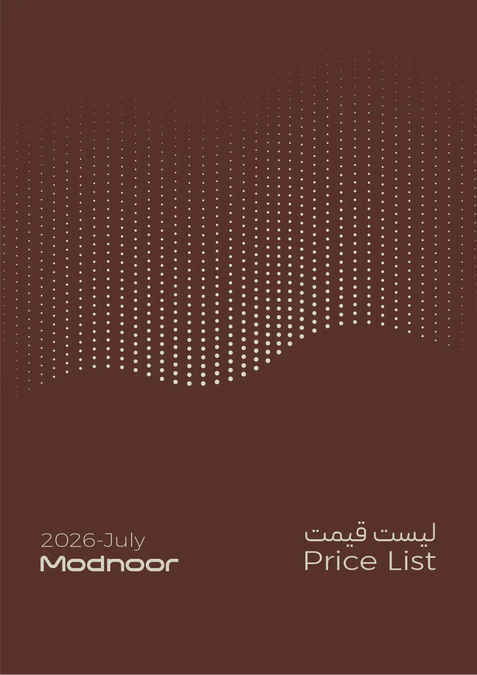 لیست قیمت محصولات مدنور