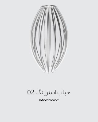حباب استرینگ 02
