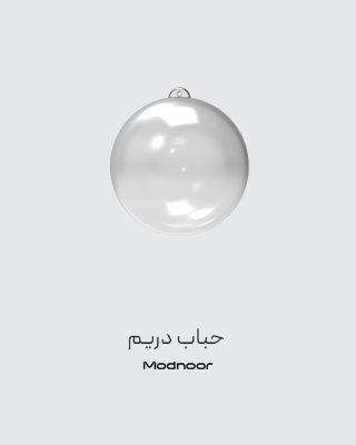 حباب آویز دریم