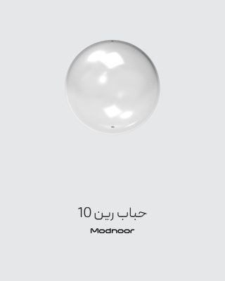 حباب رین 10