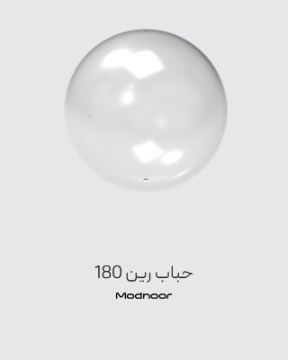 حباب رین 180