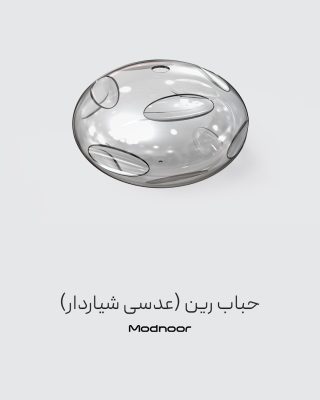 حباب رین (عدسی شیاردار)
