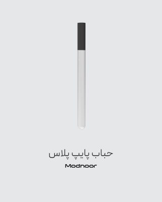 حباب آویز پایپ پلاس