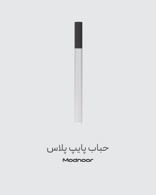 حباب آویز پایپ پلاس
